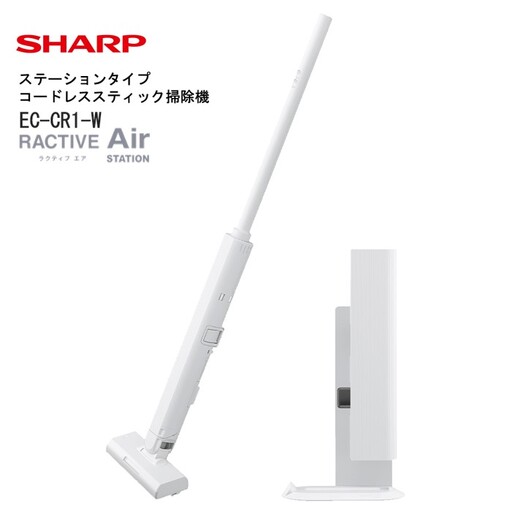 J166 シャープ ステーションタイプ コードレススティック掃除機 EC-CR1-W(ホワイト系)