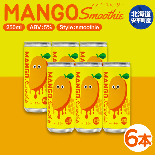 クラフトビール 250ml 6本 NORTHERN BREW マンゴースムージー