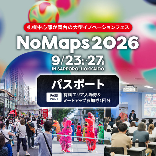 [全国から約7万人が来場]NoMaps2026 パスポート(有料エリア入場券&ミートアップ参加券1回分)|ノーマップス フェス 体験チケット 北海道 札幌市