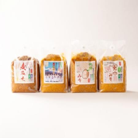 味工房「みよた」味噌 4種類セット 合計4kg【配送不可地域：離島】【1758487】