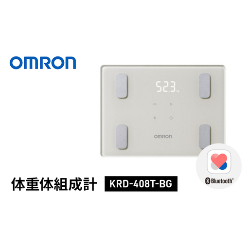 体重計 オムロン 体重体組成計 KRD-408T-BG omron 体組成計 ダイエット 体重計