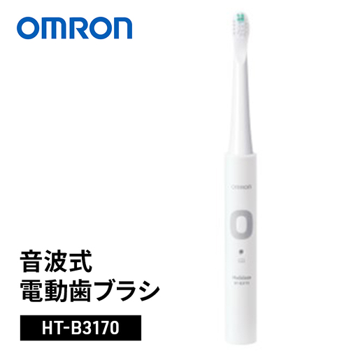 電動歯ブラシ オムロン HT-B3170 電動歯ブラシ