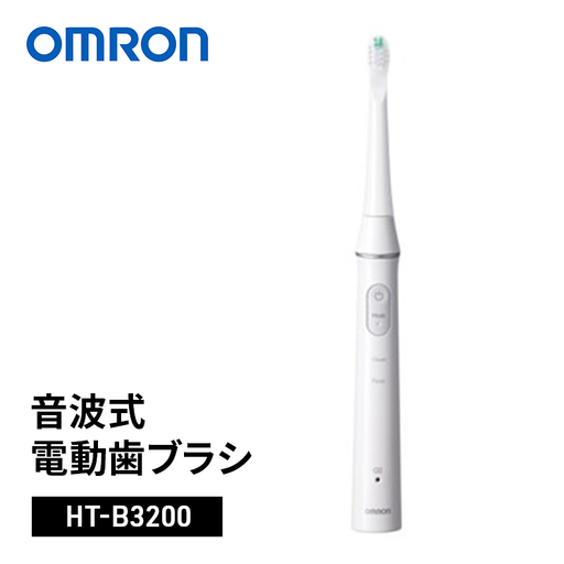 電動歯ブラシ オムロン HT-B3200 電動歯ブラシ