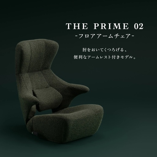 1441 KOSHIKAMI THE PRIME 02 -フロアアームチェア-[色が選べる]