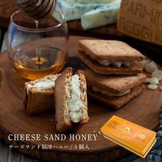 【 JALふるさとプロジェクト】CHEESE CAVERY チーズサンド福津ハニー 5個入×2箱[H0071a]