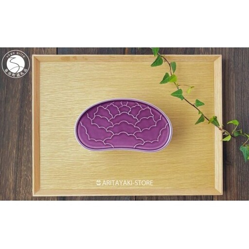 有田焼 紫釉 繭型蓋物 小[ARITAYAKI-STORE]食器 ハレの日 めでたい おもてなし おせち 高級食器 陶箱