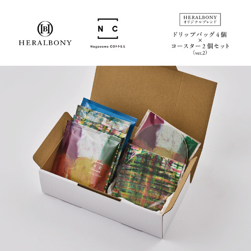 NagasawaCOFFEE×ヘラルボニー ドリップバッグ4個コースター2個セットver.2 heralbony002