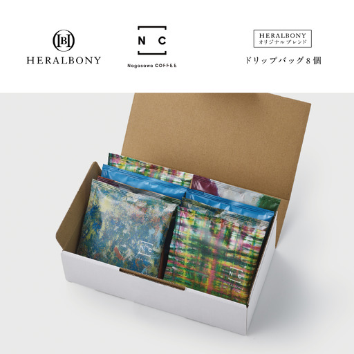 NagasawaCOFFEE×ヘラルボニー ドリップバッグ8個 heralbony003