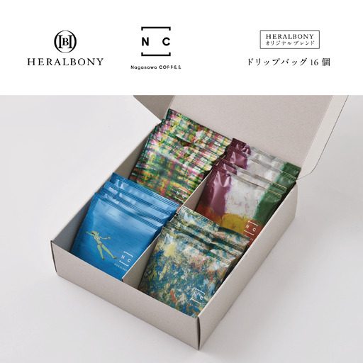 NagasawaCOFFEE×ヘラルボニー ドリップバッグ16個 heralbony004
