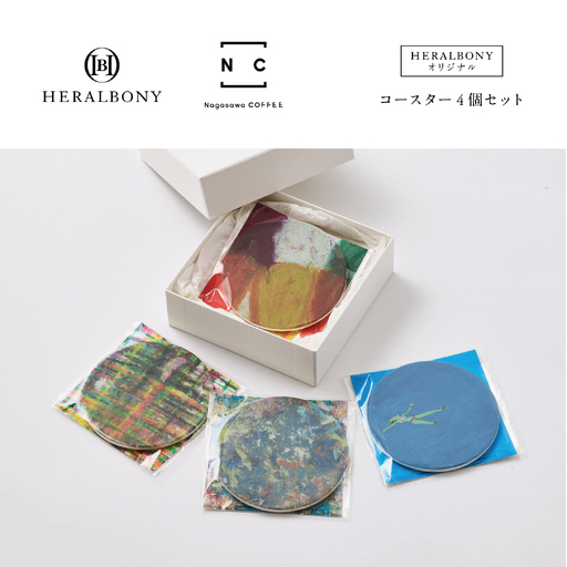 NagasawaCOFFEE×ヘラルボニー コースター4個 heralbony005