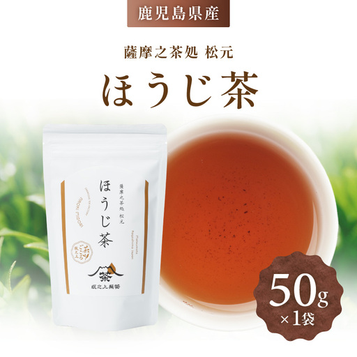 ほうじ茶 K388-004 ほうじ茶 お茶 茶 茶葉 ティー 飲料