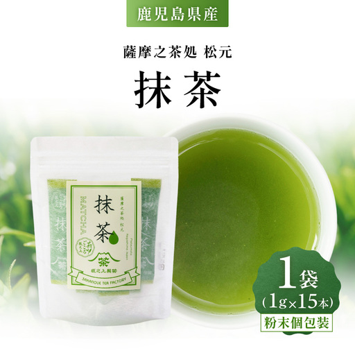 抹茶 K388-006 抹茶 お茶 茶 茶葉 ティー 飲料