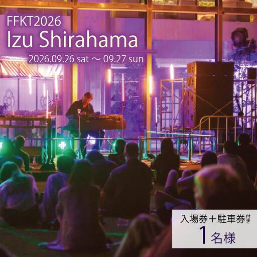 FFKT 2026 Izu Shirahama チケット+パーキングチケット 音楽 海 イベント 白浜