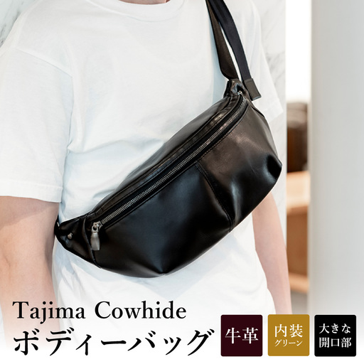 Tajima Cowhide ボディーバッグ DLP