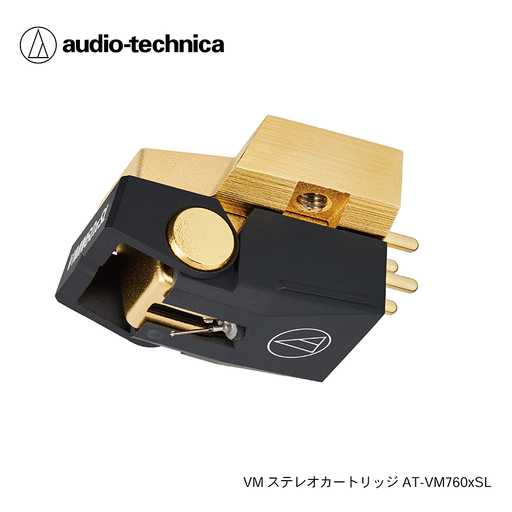 AT-VM760xSL VM型ステレオカートリッジ(オーディオテクニカ)