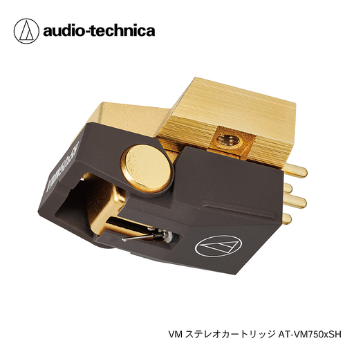 AT-VM750xSH VM型ステレオカートリッジ (オーディオテクニカ)