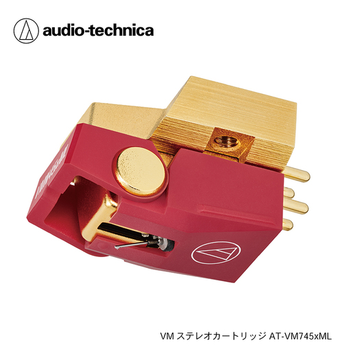 AT-VM745xML VM型ステレオカートリッジ(オーディオテクニカ)