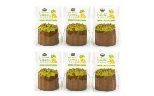 殿様の抹茶チョコレートカヌレ 6個セット 計約420g 抹茶チョコレートカヌレ 抹茶 チョコレート カヌレ 抹茶チョコレート お菓子 菓子 デザート スイーツ 6個 セット 抹茶スイーツ ピスタチオダイス ピスタチオ 抹茶チョコ