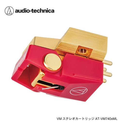 AT-VM740xML VM型ステレオカートリッジ (オーディオテクニカ)