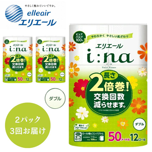 [3ヶ月毎月定期便]エリエール i:na (イーナ) トイレットティシュー 12R (ダブル・50m) × 2パック