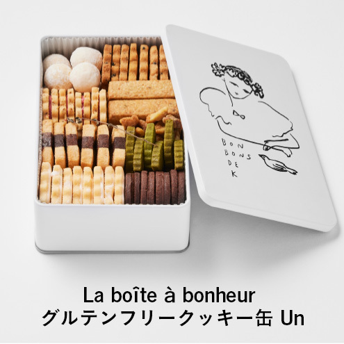 クッキー缶 La Boîte à bonheur Sable #1 Un クッキー缶#1 クッキー 缶 焼菓子 グルテンフリー 米粉 スイーツ 洋菓子 プレゼント ギフト 贈り物 茅ヶ崎市 神奈川