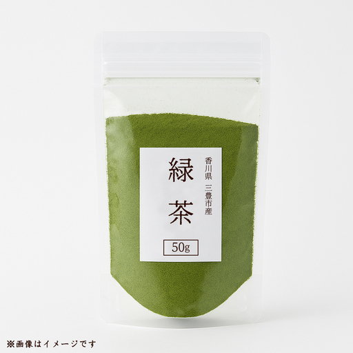 希少な香川のお茶! 知る人ぞ知る銘茶[高瀬茶100%]粉末緑茶(50g)(三-74)