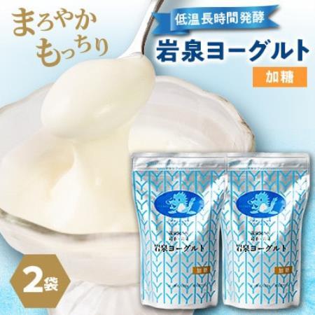 【毎月定期便】岩泉ヨーグルト 加糖(1kg×2袋)全6回【配送不可地域：離島】【4089194】
