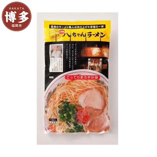 福岡市 八ちゃんラーメン・達磨ラーメン 各4食 詰め合わせ セット 【豚骨ラーメン】