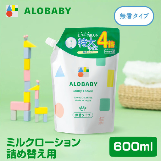 ベビー アロベビー詰替え無香タイプミルクローション600ml ベビー