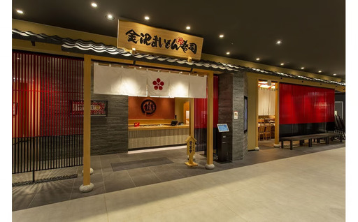 020-008　金沢まいもん寿司吉川美南店お食事券（6,000円分）YSKBF002