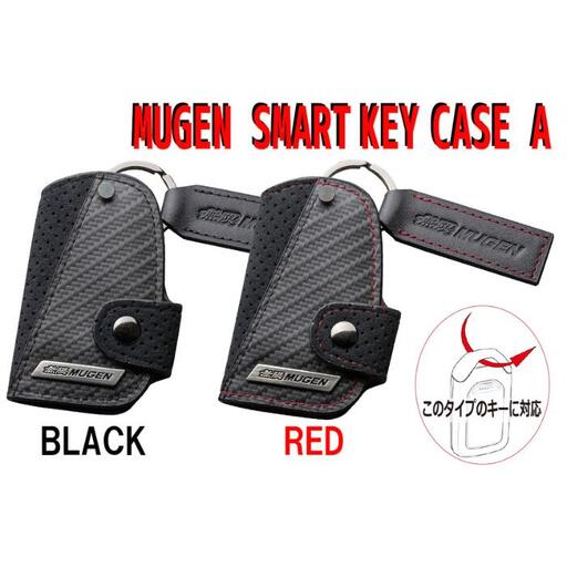 MUGEN SMART KEY CASE A（レッド）