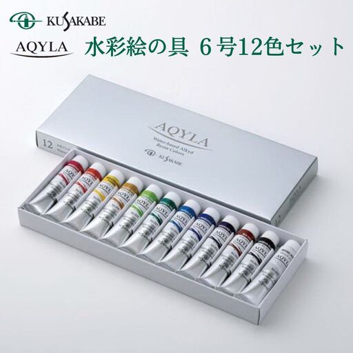 アキーラ 6号12色セット