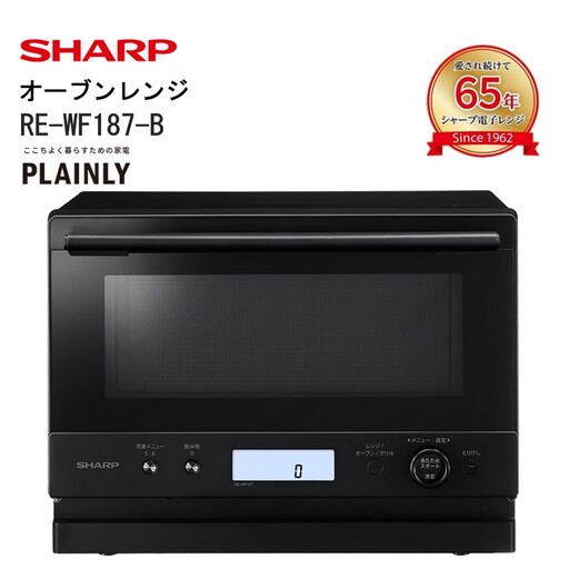 シャープ オーブンレンジ RE-WF187-B(ブラック)
