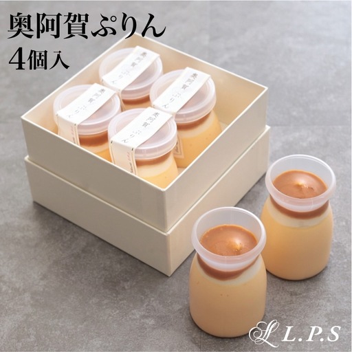 奥阿賀ぷりん4個入り 高級 プレゼント 人気 サステナブル ぷりん ケーキ お返し スイーツ 洋菓子 お取り寄せ お取り寄せスイーツ 小町レモン スイーツギフト ギフト 贈り物 新潟 阿賀 きりん堂 送料無料 お祝い プレゼント ご当地スイーツ lps