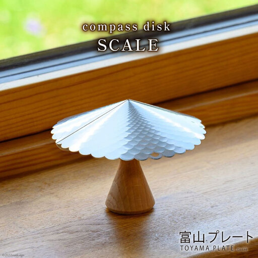 雑貨 PLATEPICNICコンパスディスクSCALE 1個 [ インテリア アート オブジェ ] / 富山プレート / 富山県 上市町 