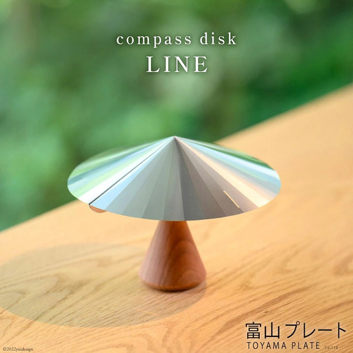 雑貨 PLATEPICNICコンパスディスクLINE 1個 [ インテリア アート オブジェ ] / 富山プレート / 富山県 上市町 