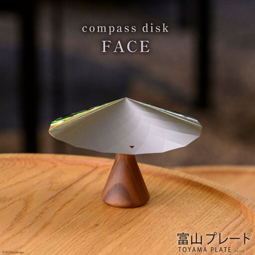 雑貨 PLATEPICNICコンパスディスクFACE 1個 [ インテリア アート オブジェ ] / 富山プレート / 富山県 上市町 