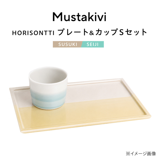 砥部焼 プレート&カップ[SUSUKI]×CUP S[SEIJI] カップ