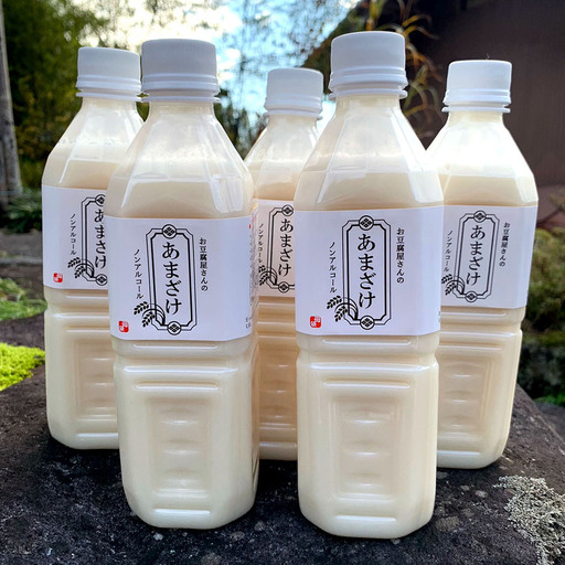 お豆腐屋さんの甘酒5本セット　R7815