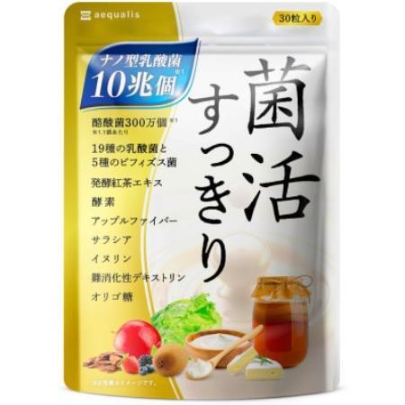 [毎月定期便]乳酸菌サプリナノ型乳酸菌10兆個&ビフィズス菌配合菌活すっきり180日180粒全4回