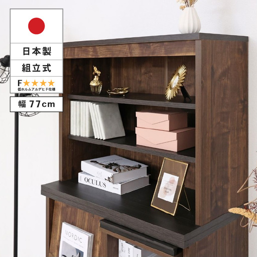 CR-9080DP専用上置きオープンシェルフCR-7080UP ブラウン木目 家具 収納家具 [E-18807_02]