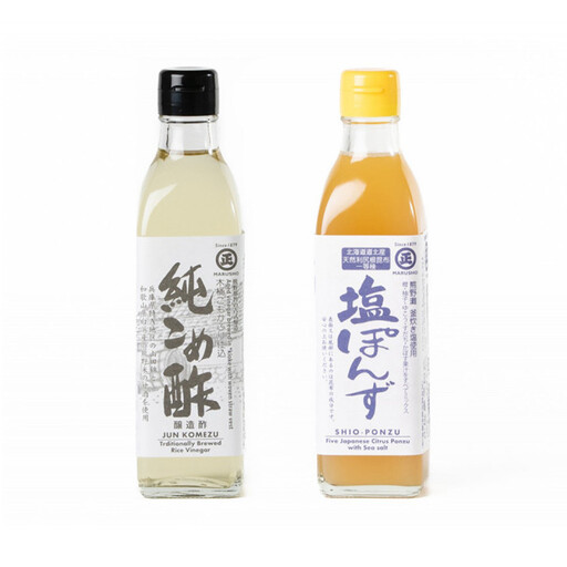 純こめ酢・塩ぽんず 2本入セット[SJ11]