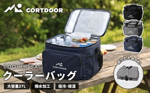 【 CORTDOOR 】 クーラーバッグ ネイビー 約27L 4層構造 ソフトクーラーバッグ クーラーボックス 保冷バッグ 保冷 保温 アウトドア キャンプ用品 ピクニック キャンプ
