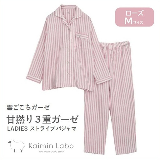 【快眠ラボ】雲ごこちガーゼ 甘撚り３重ガーゼ ストライプレディース＜ローズ／Mサイズ＞ （47-21-RO-M）
