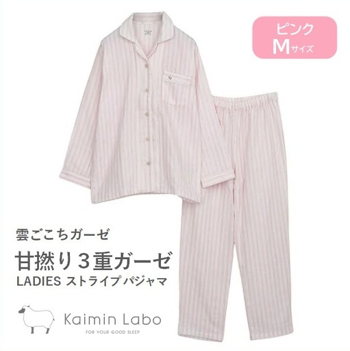 【快眠ラボ】雲ごこちガーゼ 甘撚り３重ガーゼ ストライプレディース＜ピンク／Mサイズ＞ （47-21-PK-M）