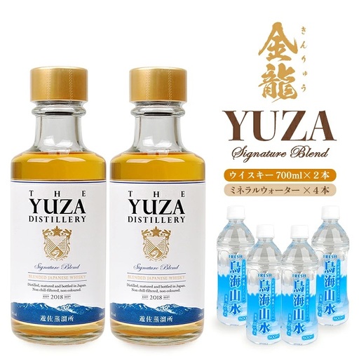 金龍 YUZA Signature Blend 小瓶＆天然水セット ウイスキー 180ml×2本 鳥海山水 500ml×4本 ウイスキー ウィスキー シグネチャーブレンド 水割り お酒 ナチュラルミネラルウォーター 天然水 詰合せ セット 山形県 遊佐町 庄内 [1648]