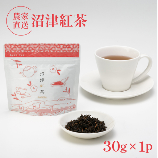 和紅茶 30g 1袋 農家直送 沼津 和紅茶