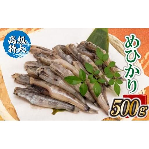 [かちり]かちり 400g
