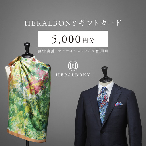 HERALBONYギフトカード(5,000円分) 株式会社ヘラルボニー heralbony006