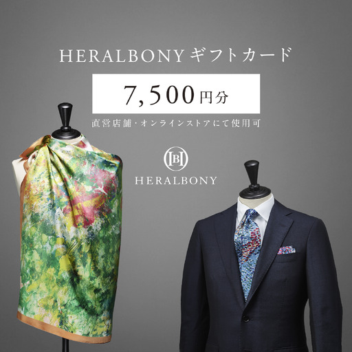 HERALBONYギフトカード(7,500円分) 株式会社ヘラルボニー heralbony007